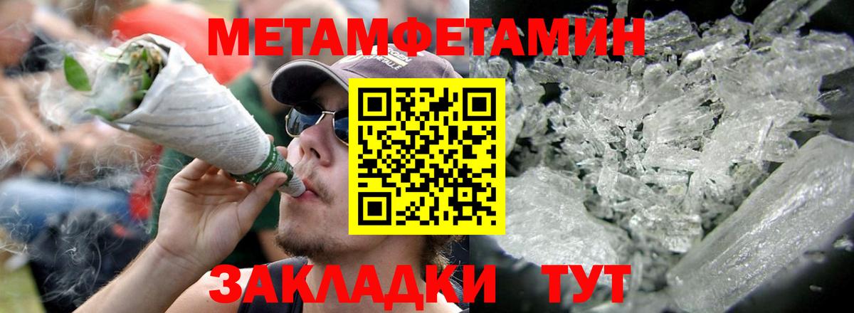 Amphetamine 98%  АМФ  Тара  АМФЕТАМИН  Вход с VPN 