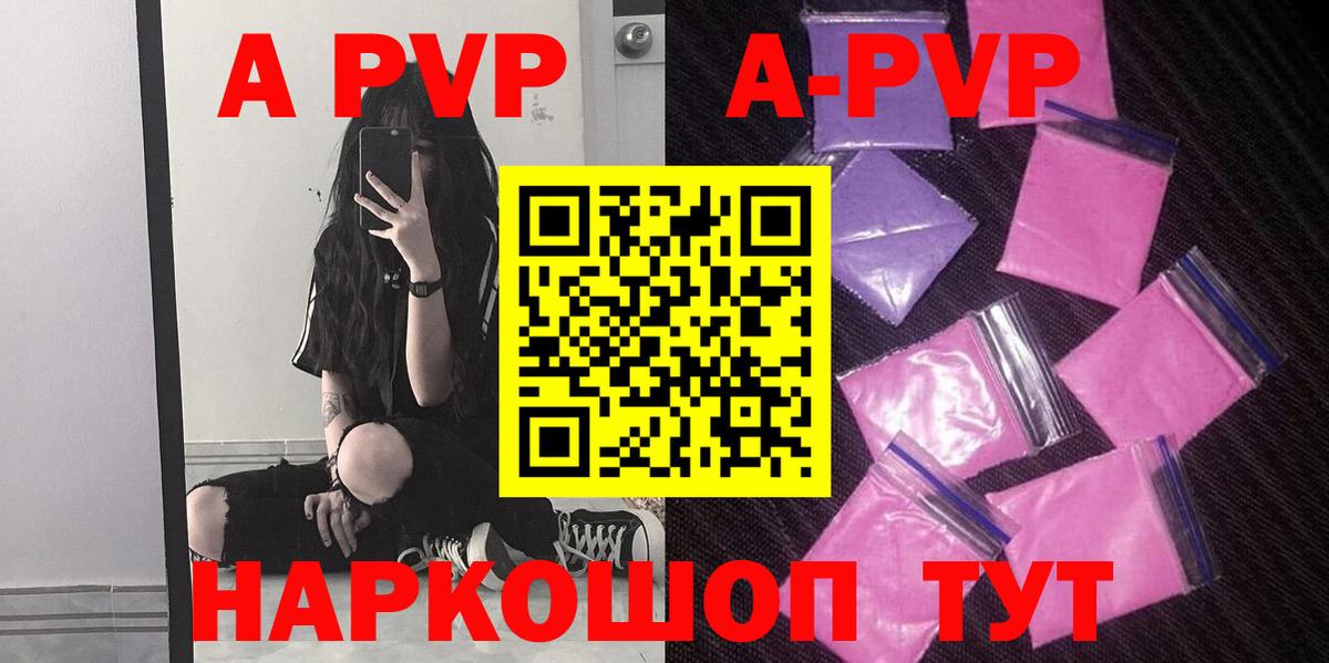 Alpha PVP СК КРИС Тара