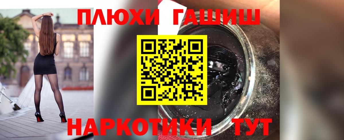 Гашиш Изолятор Тара