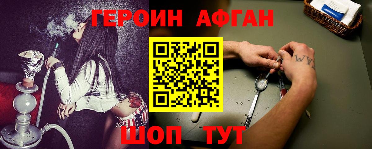 МЕФ   Лсд 25  Вход с VPN  ГАШ  Тара  А ПВП СОЛЬ   Cocaine 