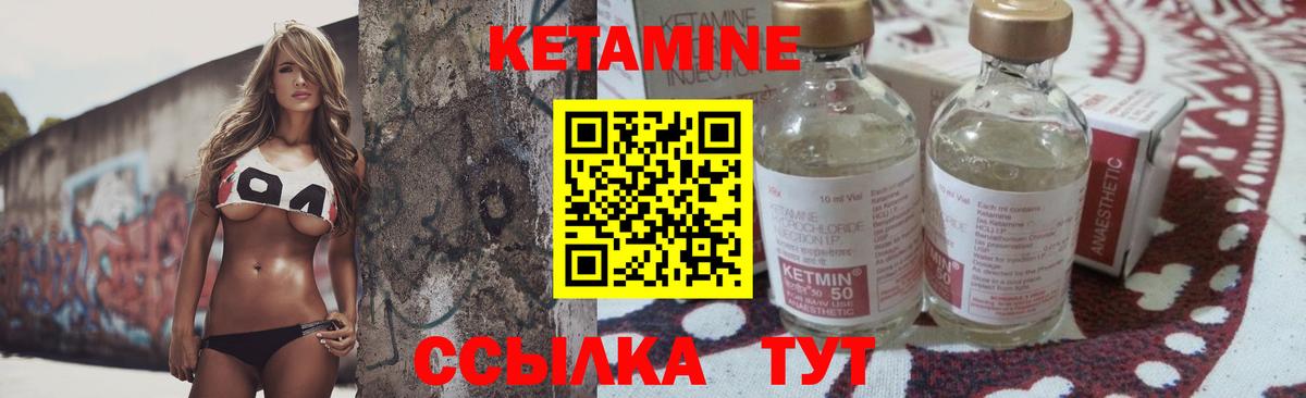 Тара  КЕТАМИН ketamine  Вход с VPN 