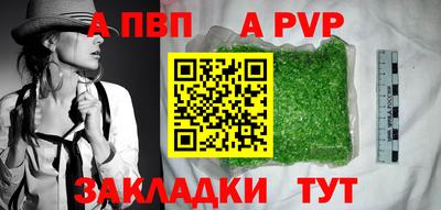 шишки Свободный