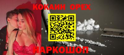 мефедрон VHQ Севастополь