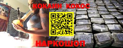 мефедрон VHQ Севастополь