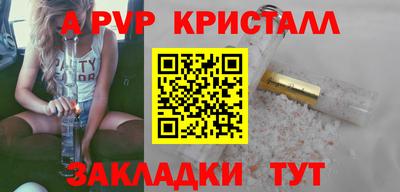 МДПВ Северобайкальск
