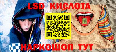 мефедрон VHQ Севастополь