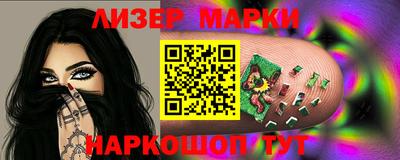 мефедрон VHQ Севастополь