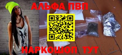 мефедрон VHQ Севастополь