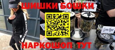 шишки Свободный