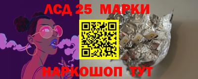 мефедрон VHQ Севастополь