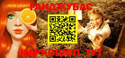 мефедрон VHQ Севастополь