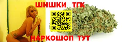 мефедрон VHQ Севастополь