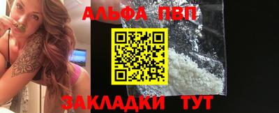 МДПВ Северобайкальск