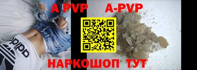 мефедрон VHQ Севастополь