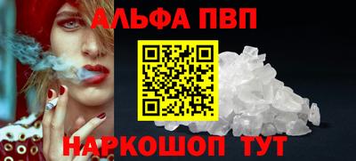 мефедрон VHQ Севастополь