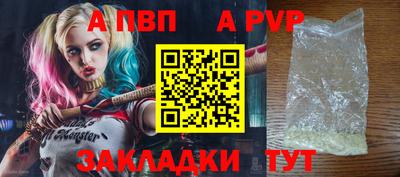 МДПВ Северобайкальск
