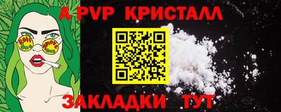 МДПВ Северобайкальск