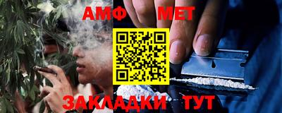МДПВ Северобайкальск