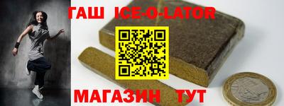 мефедрон VHQ Севастополь