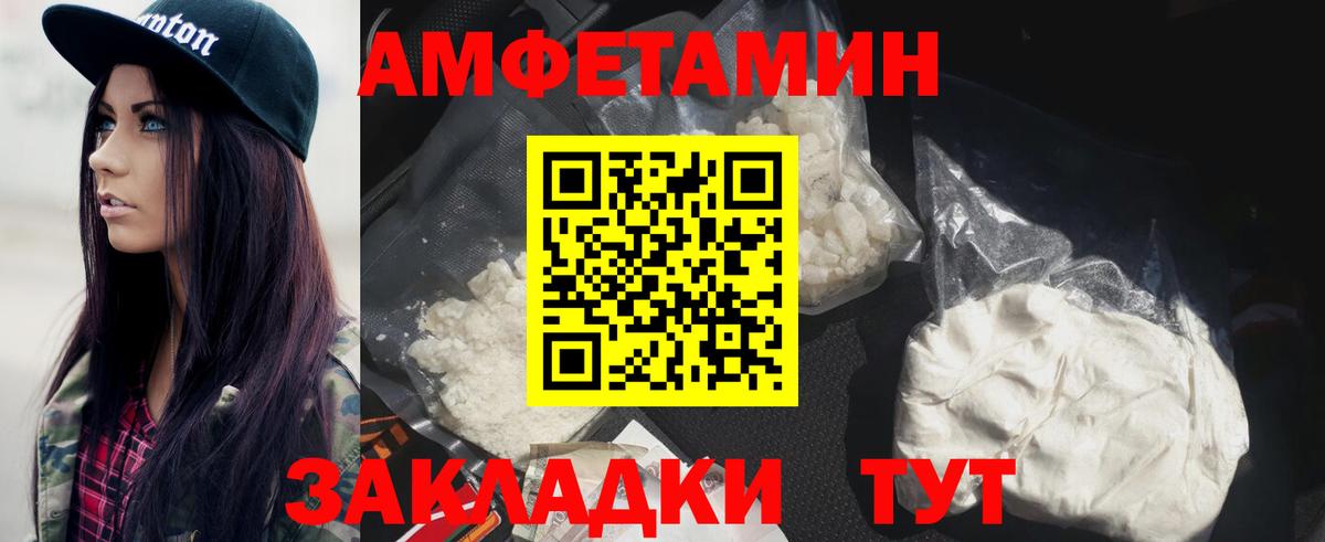 Первитин мет  Вход с VPN  Тара  Первитин мет 