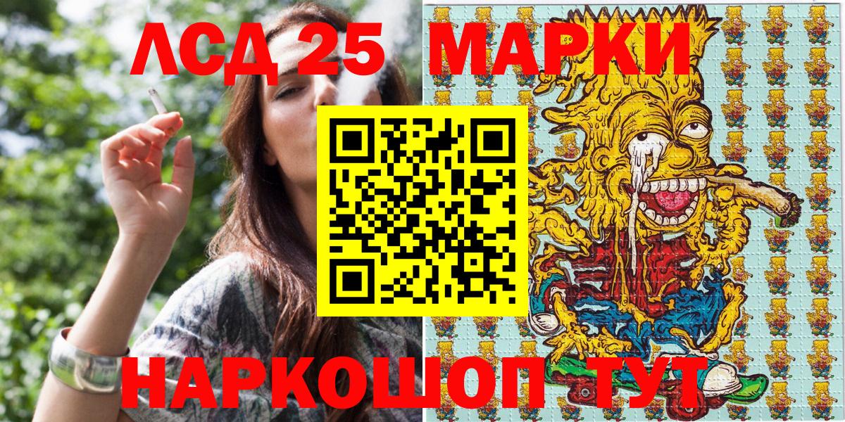 Марки N-bome 1,5мг  Вход с VPN  Тара 