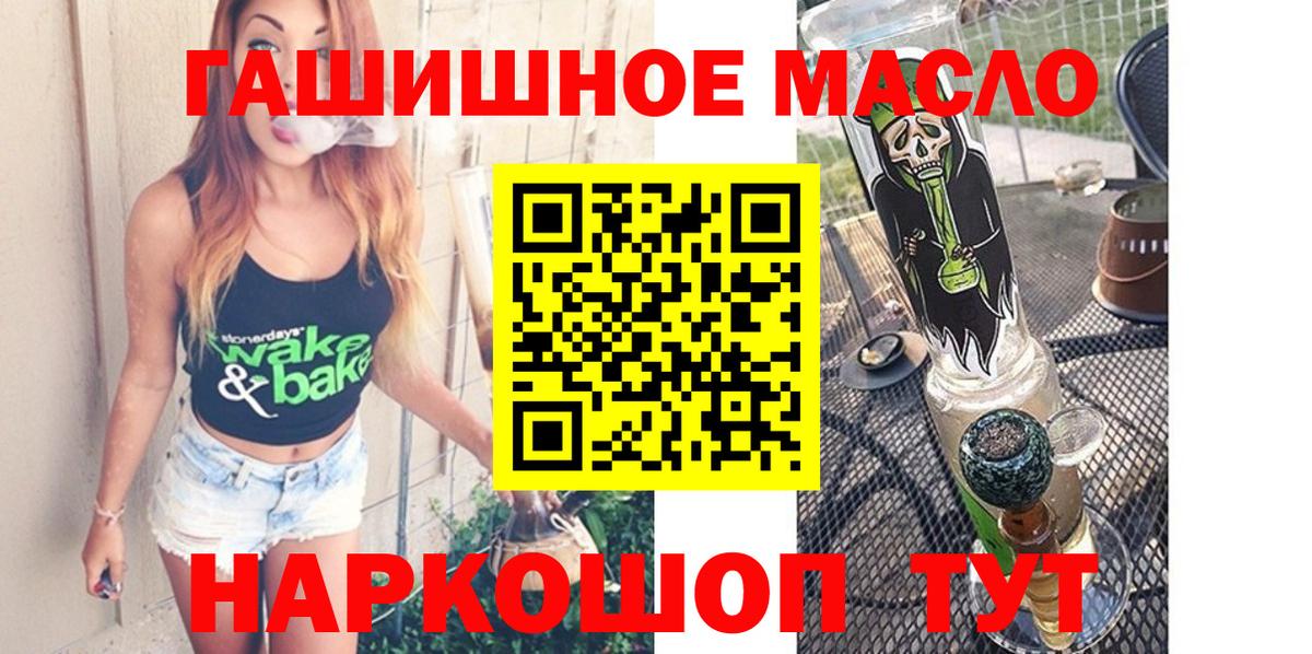 Тара  купить наркоту  ТГК жижа  Вход с VPN  Дистиллят ТГК THC oil 