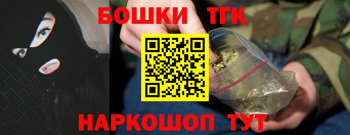 Марихуана индика Тара